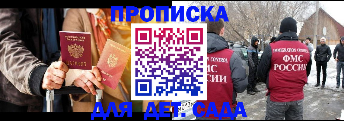 где прописаться в Дятьково