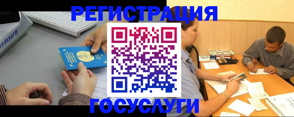 временная регистрация надежно в Дятьково